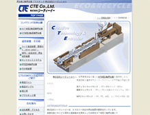Tablet Screenshot of cte-japan.net